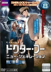 [115038]ドクター・フー ニュー・ジェネレーション(22枚セット)+ SPスペシャル【全巻セット 洋画 中古 DVD】ケース無:: レンタル落ち cs::ケース無:: 送料無料 ドクター・フー ニュー