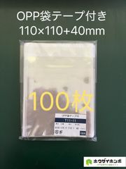 最安値 廃盤 未開封1万枚 トレカスリーブ 硬め ダイソー - メルカリ