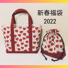 【新春福袋2022】はなやかフラワートートバッグ＆フリル巾着ポーチ　ダークレッド