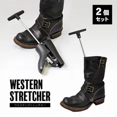 2026年最新】ウエスタンストレッチャーの人気アイテム - メルカリ