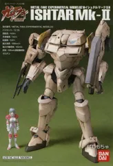 2026年最新】ガサラキ プラモデルの人気アイテム - メルカリ