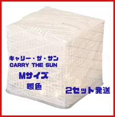 Amazon.co.jp: 【ギフト袋に入れてお届け！】CARRY THE SUN