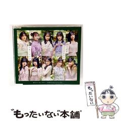 中古】 物理学のためのMathematica 古典力学から宇宙論まで