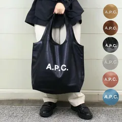 2025年最新】apcショッパーの人気アイテム - メルカリ 2025年最新】apcショッパーの人気アイテム - メルカリ