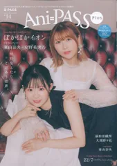 2025年最新】東山奈央の人気アイテム - メルカリ