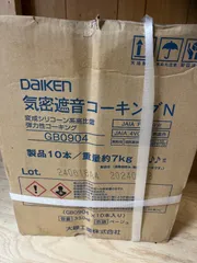 楽天市場】【全品200円OFFクーポン】気密遮音テープ50KS2（片面