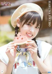 【中古】ポスター(女性) コレクションピンナップポスターPart-2 No.31 飯窪春菜(モーニング娘。’17) 「モーニング娘。誕生20周年記念コンサートツアー2017秋～We are MORNING MUSUME。～」