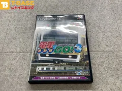 PlayStation2/プレイステーション2/プレステ2/PS2 TAiTO/タイトー 電車でGO 3 通勤編/新幹線 山陽新幹線編 体験版付き ソフト/■