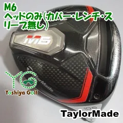 2025年最新】m6ドライバー ヘッドのみの人気アイテム - メルカリ
