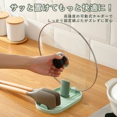 穴あけ不要の粘着式鍋蓋＆蓋ホルダーオーガナイザーラック - 滑り止め省スペースキッチン収納、コンパクトで耐久性プラスチック棚（ブルー・ピンク・ベージュ・グリーン・ホワイト）賃貸向け、お手入れ簡単＆壁傷なし設置