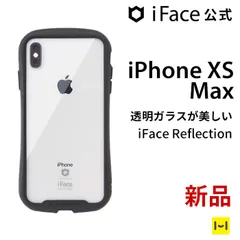 2024年最新】アイフェイス 透明 iphone xsの人気アイテム - メルカリ