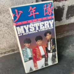 全て未開封  少年隊 VHS ８本 2025年最新】少年隊 vhsの人気アイテム - メルカリ