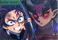 【中古】クリアファイル 竈門炭治郎＆憎珀天 ランチョンマットケース 「鬼滅の刃 刀鍛冶の里編×ufotable Cafe×マチ★アソビCAFE リアルタイムカフェ 第七話」