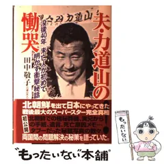 2026年最新】羽柴正和の人気アイテム - メルカリ