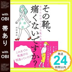 Item thumbnail for item d7fdf777-d2e2-45d3-8c4c-b2ec689328e9