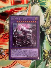 遊戯王 赫の聖女カルテシア 25thシークレット 絵違い - メルカリ