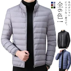 全6色! メンズ ライト ダウンコートジャケット 中綿 超軽量 アウター ライトダウン ダウンコート ダウンジャケット アウトドア 防風防寒 キルティング 軽め インナーダウン ウィンドブレーカー ジ#dongdong7944