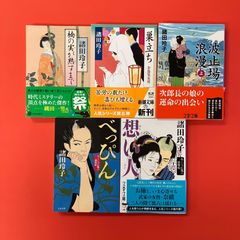 【中古】 いけいけ池坊！ 技術編 上巻 池坊まんがシリーズ2 たちいりハルコ 中古】 いけいけ池坊！ 技術編 上巻 池坊まんがシリーズ2