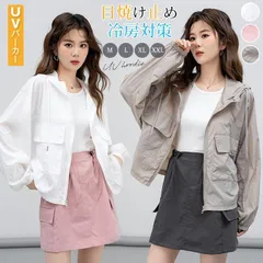 uv パーカー 薄手 レディース シアー 夏 uv対策 紫外線対策 夏用 冷房対策 日焼け止め ラッシュガード ショート丈 パーカー 前開き 長袖 大人 シンプル きれいめ カジュアル 可愛い lianggke01