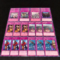 遊戯王 NO.A8892 大量セット 宮廷のしきたり 王宮の牢獄 各40枚 2025年最新】宮廷のしきたりの人気アイテム - メルカリ