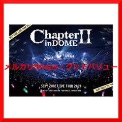 2025年最新】sexyzone chapterii in domeの人気アイテム - メルカリ