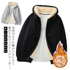 裏起毛 パーカー レディース メンズ ジップパーカー 裏ボア 防寒 厚手 秋冬 トップス フード付き 長袖 上着 暖かい ジップアップパーカー ジャケット ジャージ アウター ボアパーカー 部屋着 無#itaiya6043