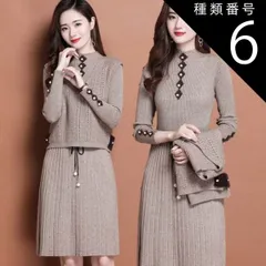 種類6：パープル/XL きれいめ ニット セットアップ ニットワンピース ニットソー ベスト ショート ショート丈 膝上 袖あり 長袖 スタンドカラー セミフレア Aライン リボン ウエストリボン リブ リブニット 編み込み 伸縮性 パール 2点セット ツーピ