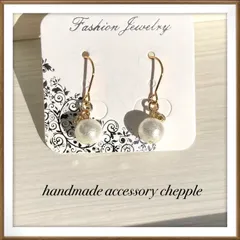 No.876  一粒コットンパールピアス　コットンパールイヤリング　ピアス　小さめコットンパールピアス　白いパールのピアス　白いコットンパールのイヤリング　ハンドメイドピアス