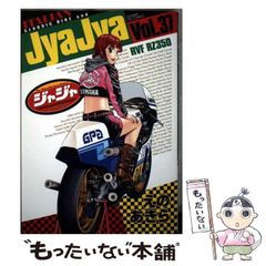 中古】 ストリートファイターZERO 春麗 WANI Heroes / 北条 千夏
