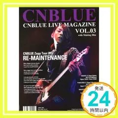 2024年最新】CNBLUE グッズの人気アイテム - メルカリ 