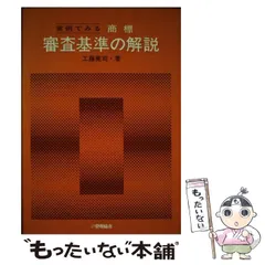 2024年最新】商標の人気アイテム - メルカリ