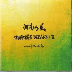 2025年最新】Nippon Breaksの人気アイテム - メルカリ