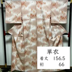 F042 洗える単衣　洗える着物　ピンク　樹木　ポリエステル