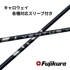 VENTUS TR ブルー7X ジャンク品 Ventus Blue 7X | eBay