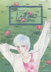 2026年最新】BASTARD 同人誌の人気アイテム - メルカリ