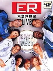 ◇ER 緊急救命室 LIVE EAST&WEST [レンタル落ち] /DLR18831