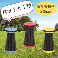 折り畳み椅子　アウトドア　キャンプ 2脚セット South Light アウトドアチェアー 2脚セット 折りたたみ椅子 木目