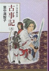 Item thumbnail for item 4ba6097e-7274-4803-ad05-0dcaf4ce2e11