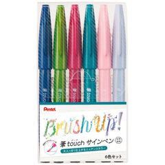 ペン回し ぺんてる 水性カラーペン 5本まとめ売り - メルカリ