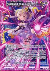 プレマ「夜刀うらら」PRカード付き カードガチャ キャラクターデッキ 夜刀うらら ｜ Z/X - Zillions