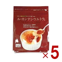 伊那食品 ル・カンテンウルトラ 500g 洋菓子素材 製菓 ソフト寒天 クリームブリュレ、ショコラ、モンブラン5個のサムネイル