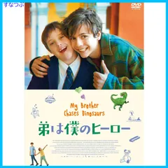 2024年最新】君が、嘘をついた [dvd]の人気アイテム - メルカリ