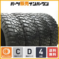 BFグッドリッチ マッドテレーン T/A KM2 LT255/75R17 4本セット プラド FJクルーザー ハイラックスサーフ ラングラー 即納可
