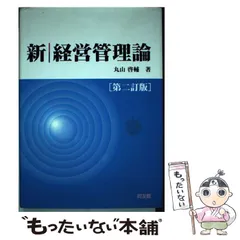 2024年最新】丸山_啓輔の人気アイテム - メルカリ