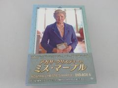 アガサ・クリスティーのミス・マープル DVD-BOX 5〈4枚組〉まとめで2