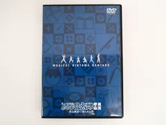 DVD/ミュージカル 忍たま乱太郎 第3弾 山賊砦に潜入せよ 再演