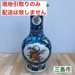 2025年最新】三島 花瓶の人気アイテム - メルカリ
