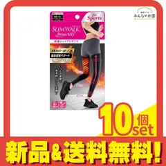 スリムウォーク Beau-Acty 燃焼シェイプレギンス 1足 (M～L) 10個セット まとめ売り