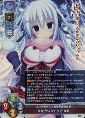 2025年最新】桜庭ヴィクトリア瑠莉の人気アイテム - メルカリ