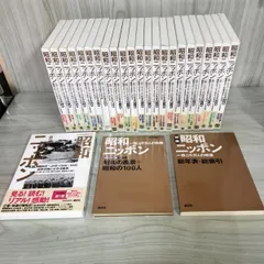 2025年最新】昭和ニッポン 一億二千万の人気アイテム - メルカリ